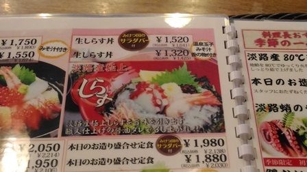 御食国9.jpg