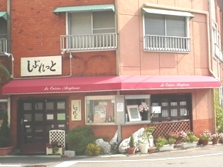 旧洲本駅10.jpg