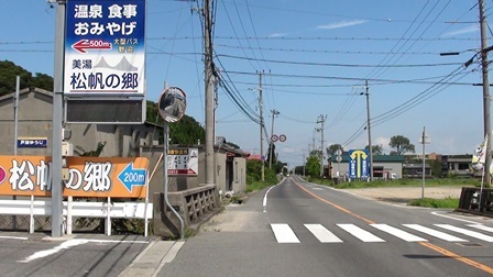 松帆の郷1.jpg