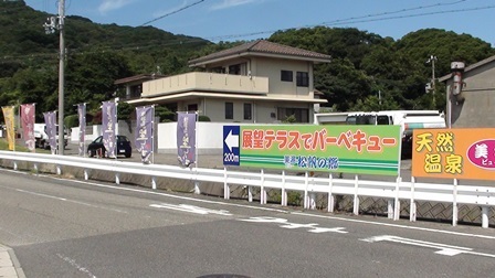 松帆の郷2.jpg