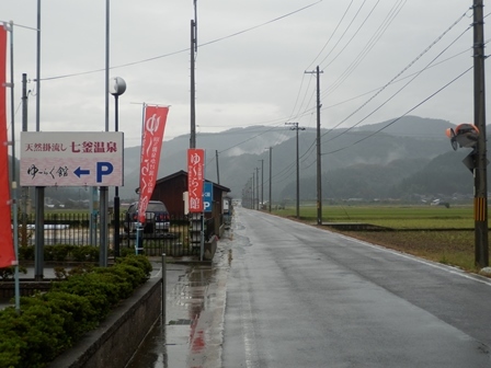 浜坂温泉10.jpg