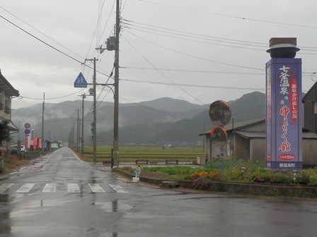 浜坂温泉12.jpg