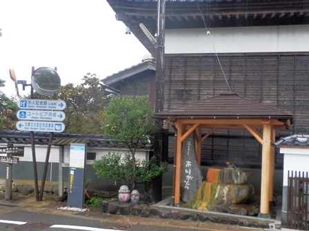 浜坂温泉4.jpg
