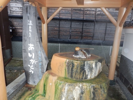 浜坂温泉5.jpg