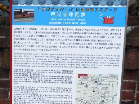 浜坂温泉9.jpg