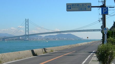 淡路サンセットライン14-1.jpg