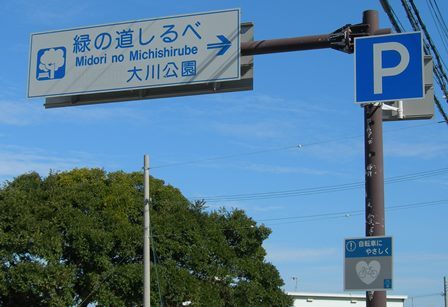 淡路サンセットライン4.jpg