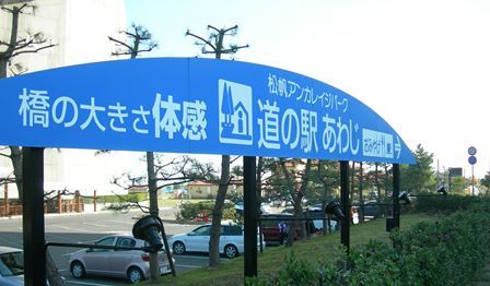 淡路サンセットライン5.jpg