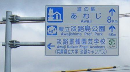 淡路島サイクリング13.jpg