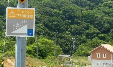 淡路島サイクリング23.jpg