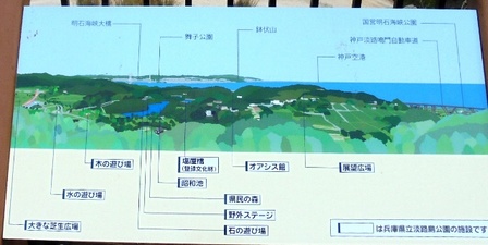 淡路島公園4.jpg