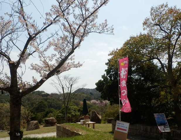 淡路島公園5.jpg