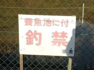 淡路鉄道30.jpg