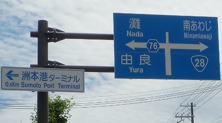 県道76号線16.jpg