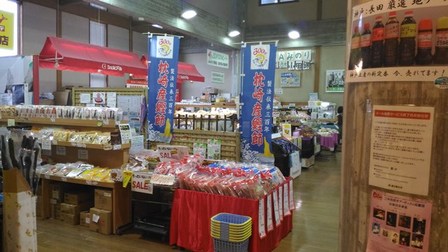 道の駅みき11.jpg