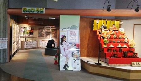 道の駅みき12.jpg