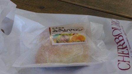 道の駅みき13.jpg