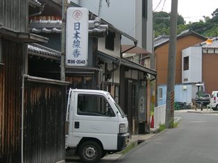 音羽旅館14.jpg