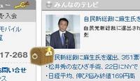 20080922-不思議な箱.JPG