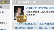 20081124-不思議な箱.JPG