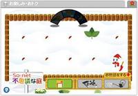 20081126-不思議な庭.JPG