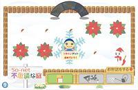 20081210-不思議な庭.JPG