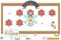 20081216-不思議な庭.JPG