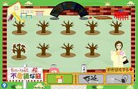20090310-不思議な庭.JPG