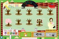 20090313-不思議な庭.JPG