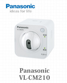 Panasonicセンサーカメラ 屋内タイプ3.jpg