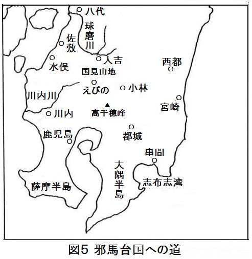 日本書紀の解明・・邪馬台国と大和王権 | SSブログ