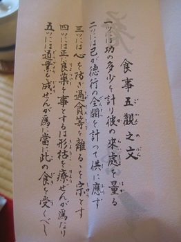 篩月⑤.JPG