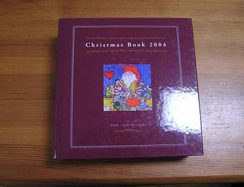 クリスマスブック2004.jpg