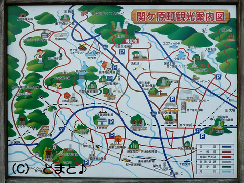 関ヶ原町観光案内図