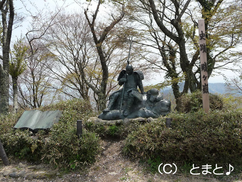 賤ヶ岳 古戦場