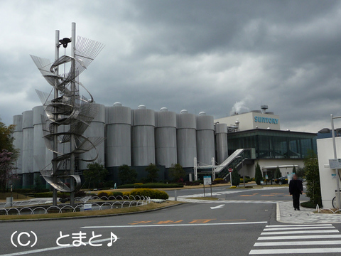 サントリー京都ビール工場