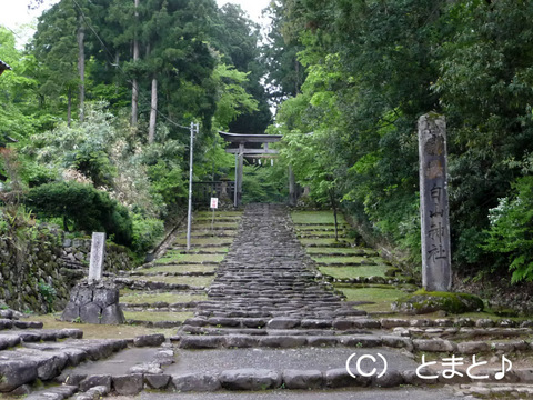 平泉寺白山神社入り口