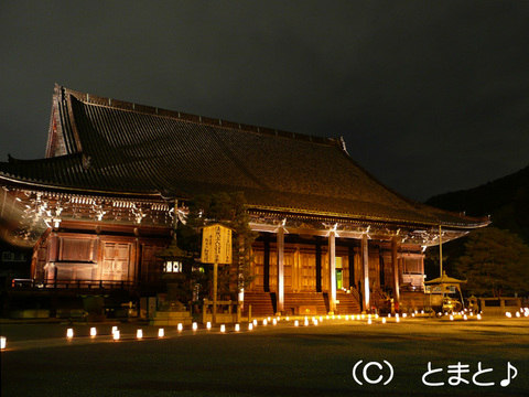 知恩院 御影堂（国宝）