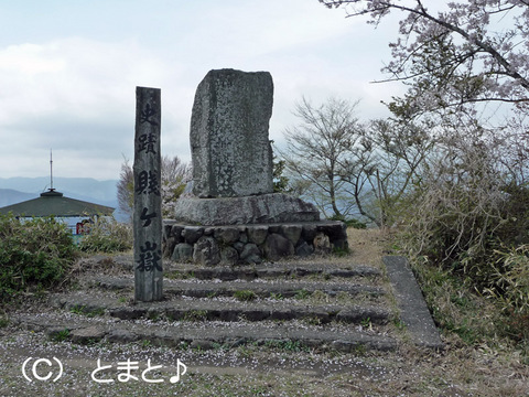 史蹟 賤ヶ岳の碑