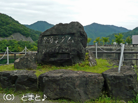 九頭竜ダムの碑