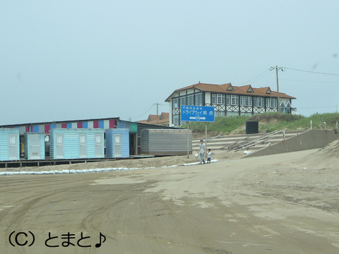 千里浜なぎさドライブウェイ終点