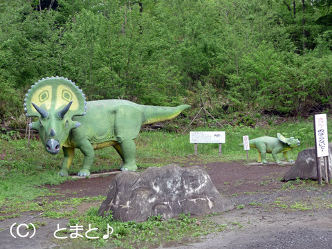 恐竜モニュメント トリケラトプス