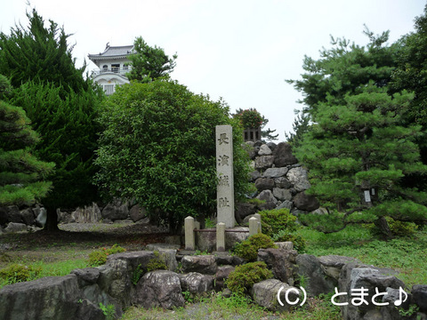 長濵城阯の碑