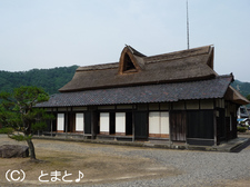 重要文化財　田口家住宅