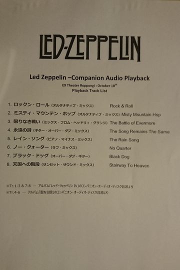 LedZeppelin