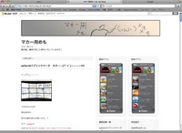 safari4beta2.jpg