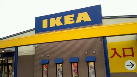 IKEA