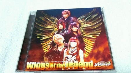 Wings of the legend