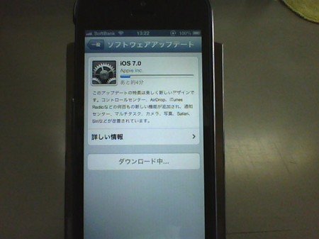 iOS7へ