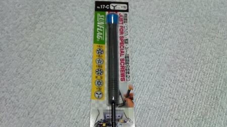 特殊精密ドライバー(Y型)